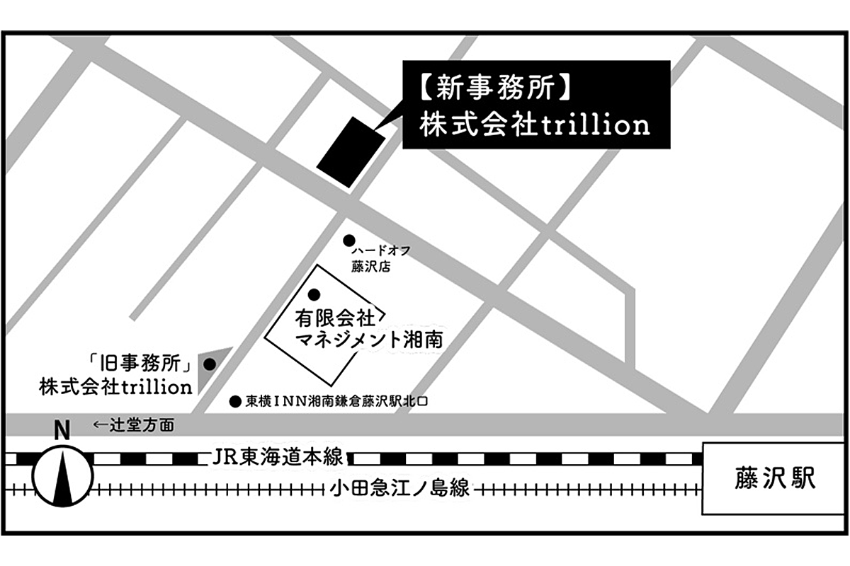 株式会社trillion新住所地図